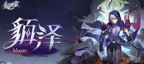 崩坏2.6卡池爆料最新,神秘角色登场,战斗系统革新! 第1张 崩坏2.6卡池爆料最新,神秘角色登场,战斗系统革新! 第1张