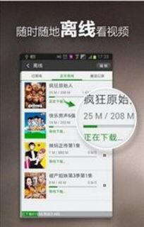 绿军粉丝爆料视频大全下载,精彩瞬间回顾与独家解读  第3张