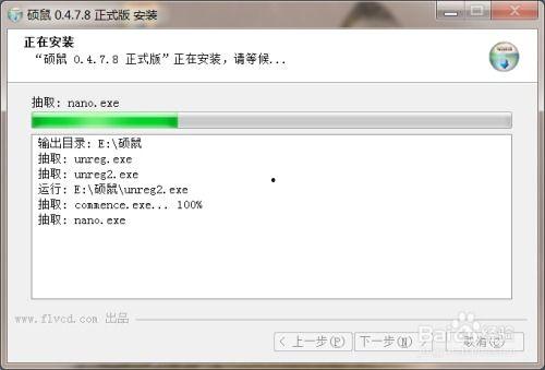 火影更新最新爆料视频,神秘忍者现身，剧情走向再掀波澜！  第2张