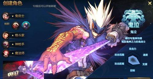 dnf手游鬼泣最新爆料,鬼神降临,激情四溢的冒险之旅即将开启! 第2张 dnf手游鬼泣最新爆料,鬼神降临,激情四溢的冒险之旅即将开启! 第2张