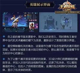 王者快讯最新爆料视频 第1张 王者快讯最新爆料视频 第1张